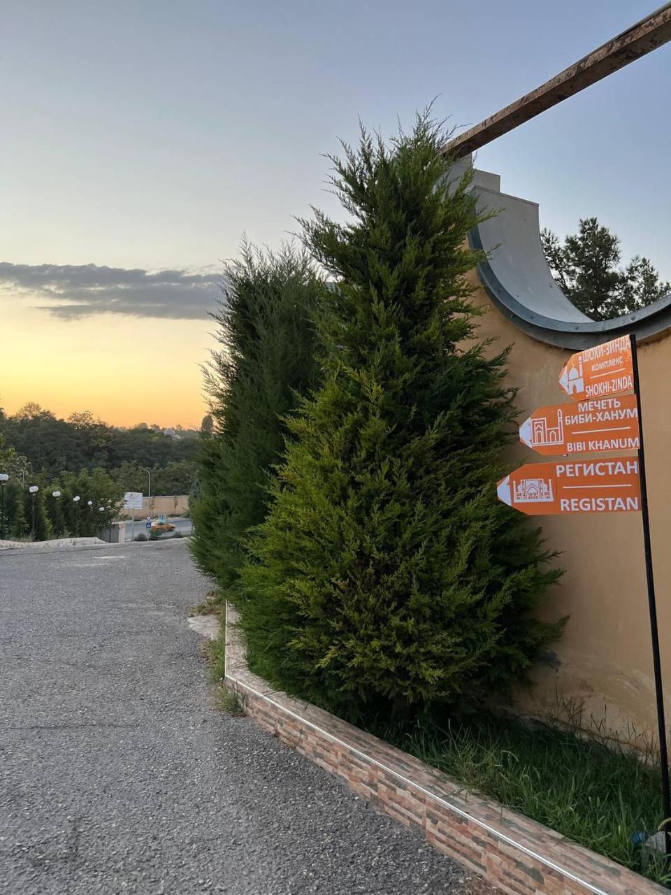 Samarabonu Hotel Самарканд Екстериор снимка