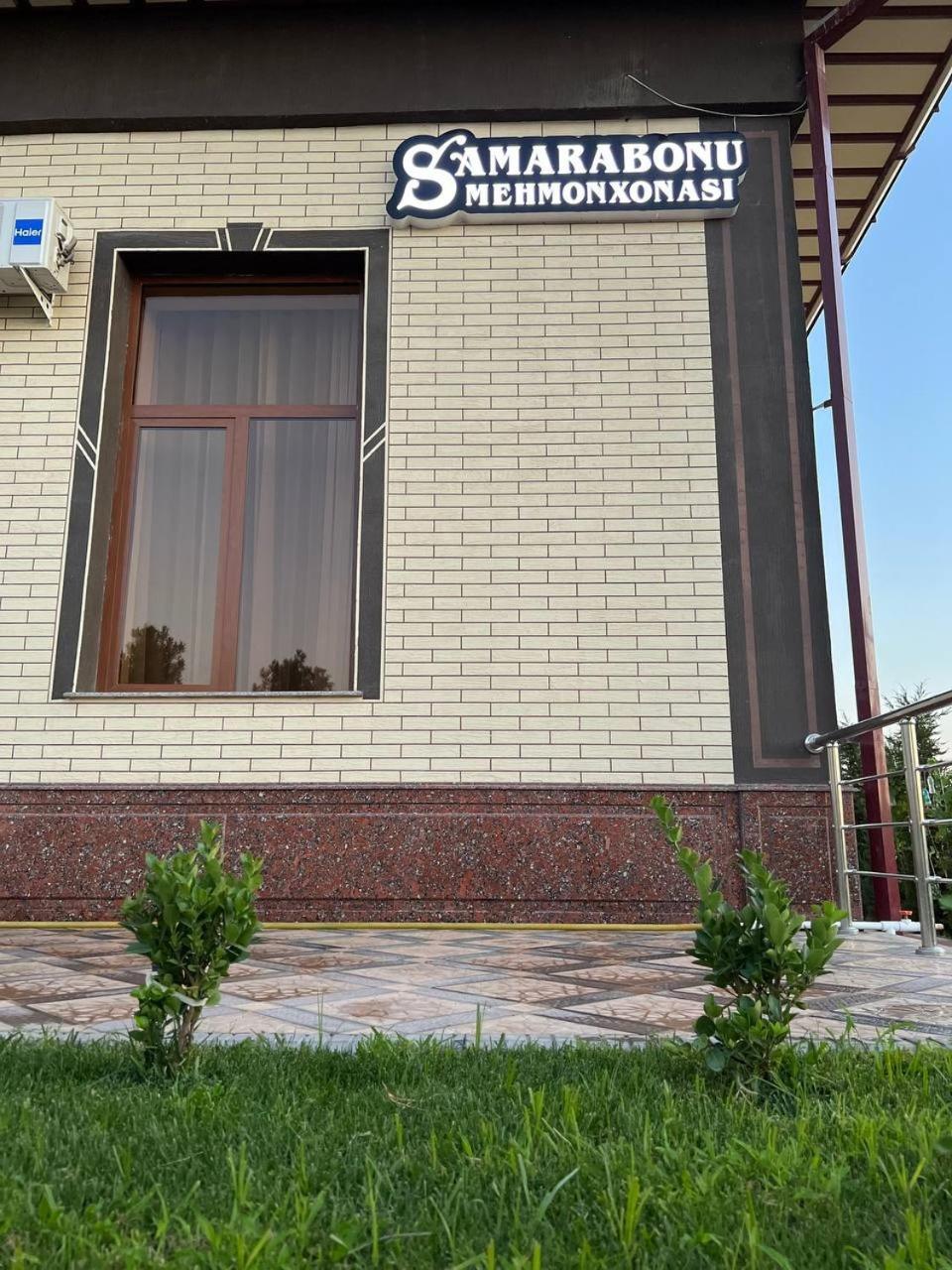 Samarabonu Hotel Самарканд Екстериор снимка